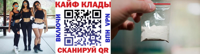 Где купить наркотики Ишимбай Альфа ПВП  Меф 