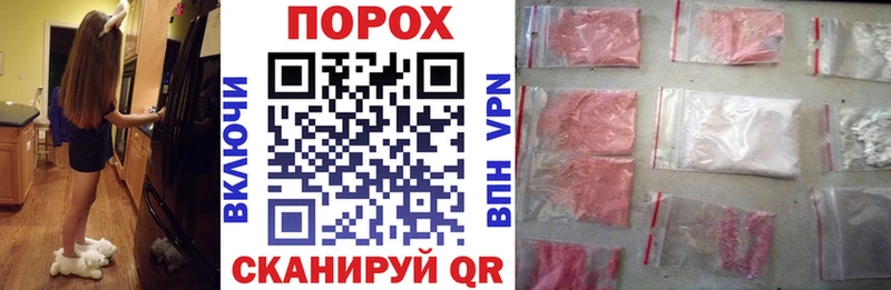 как найти закладки  Ишимбай  АМФ Розовый 