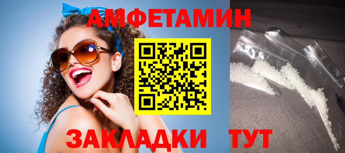 Меф МЯУ МЯУ   Гашиш  Гашиш  Ишимбай  НБОМе  Вейп ТГК  Вход с VPN  КОКАИН  Марихуана 