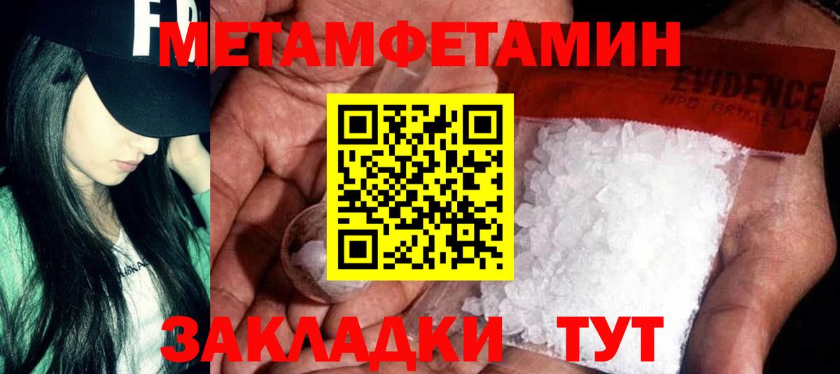 Amphetamine Розовый  Вход с VPN  Amphetamine  MEGA рабочий сайт  Ишимбай 