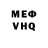 Кетамин VHQ kulmmii