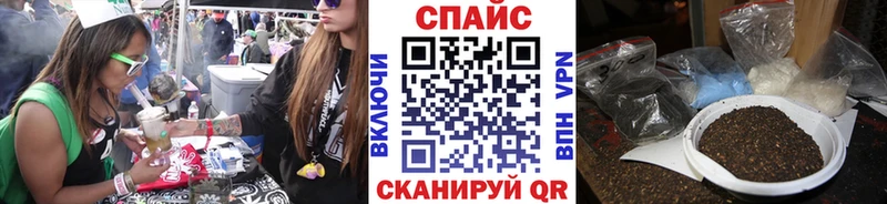купить наркотики цена  kraken онион  БУТИРАТ вода  Ишимбай 