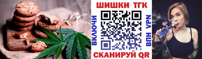Canna-Cookies марихуана Ишимбай