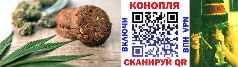 Cannafood марихуана  Ишимбай 