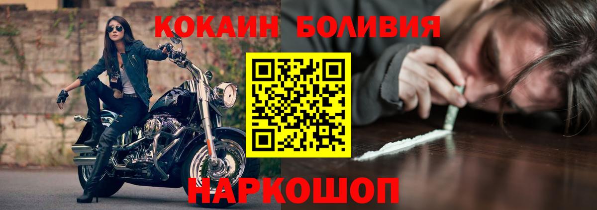 Cocaine 98% Ишимбай