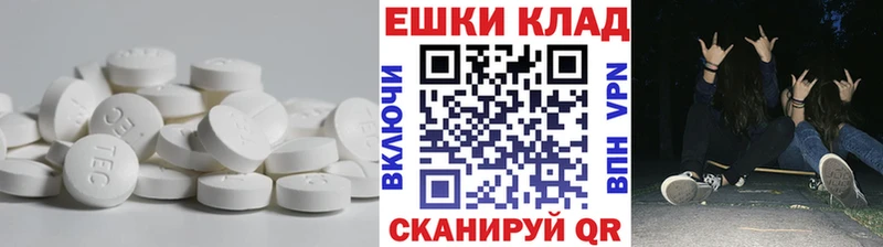 ЭКСТАЗИ таблы  Ишимбай 