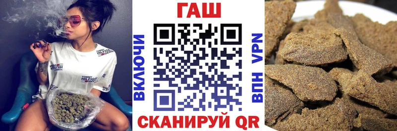 MEGA   продажа наркотиков  Ишимбай  Гашиш VHQ 