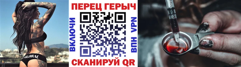 закладки  mega ссылки  ГЕРОИН гречка  Ишимбай 