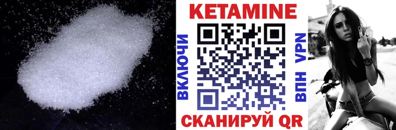 Кетамин ketamine  МЕГА сайт  Ишимбай 