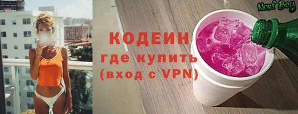 амфетамин Абдулино