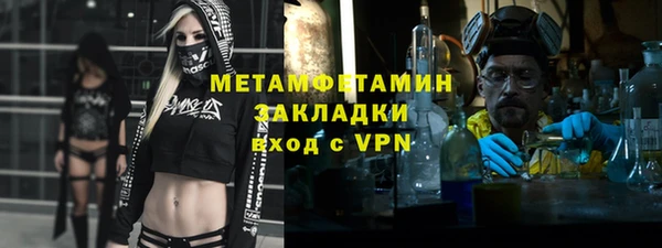 амфетамин Абдулино