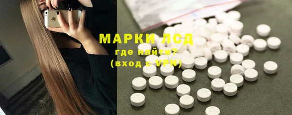 амфетамин Абдулино