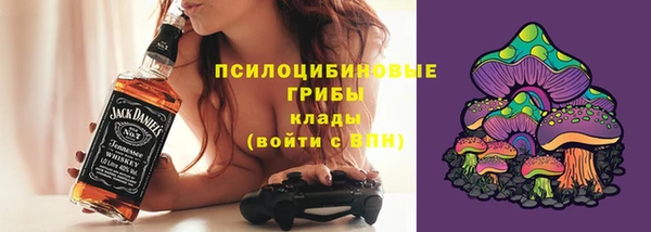 амфетамин Абдулино