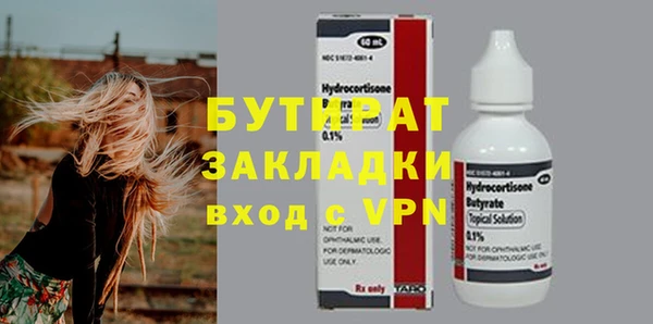ALPHA PVP Абаза