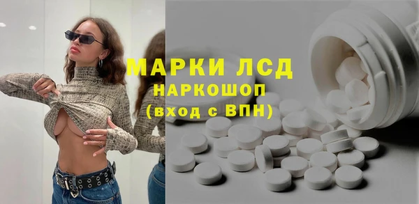 амфетамин Абдулино