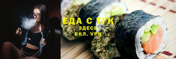 меф VHQ Абинск