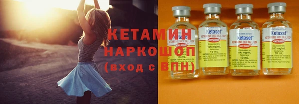 меф VHQ Абинск
