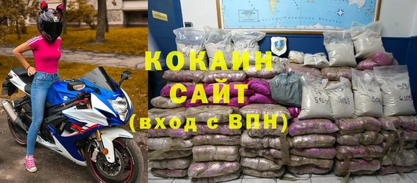 кокаин перу Алексин