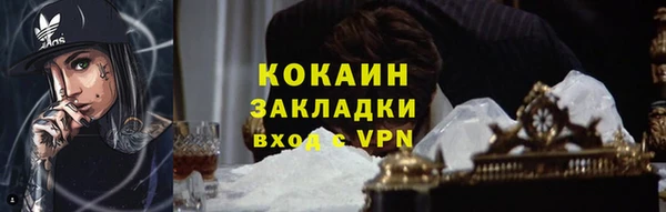 ALPHA PVP Воткинск