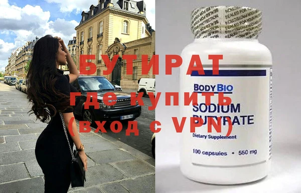 ALPHA PVP Абаза