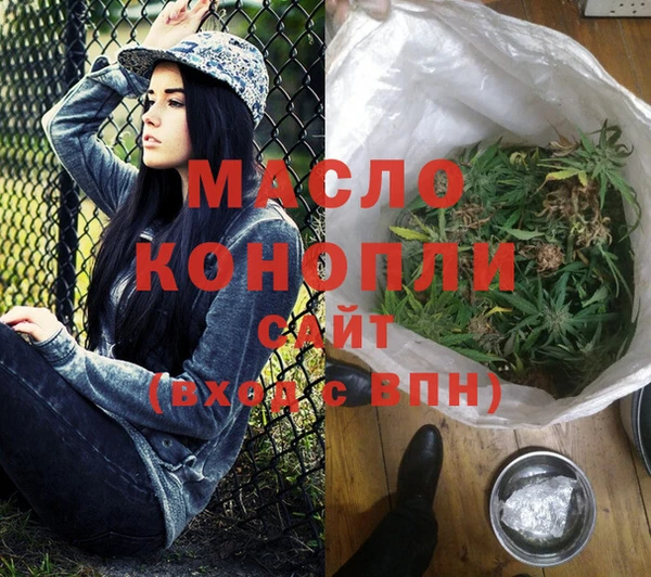 амфетамин Абдулино
