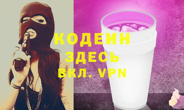 ALPHA PVP Абаза