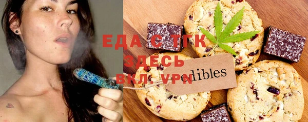 амфетамин Абдулино