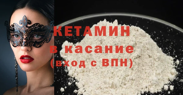 амфетамин Абдулино