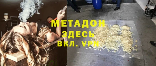 меф VHQ Абинск