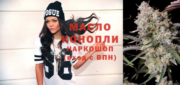 меф VHQ Абинск