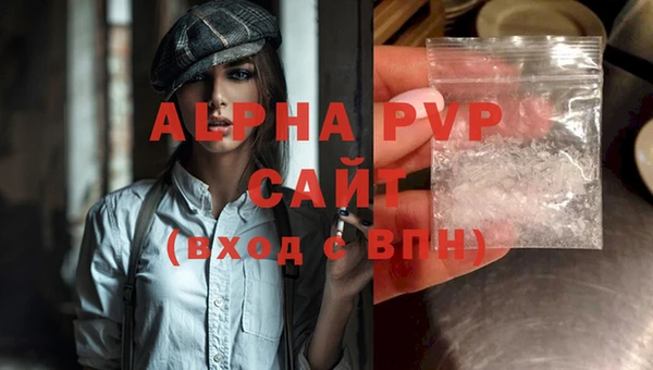 ALPHA PVP Абаза