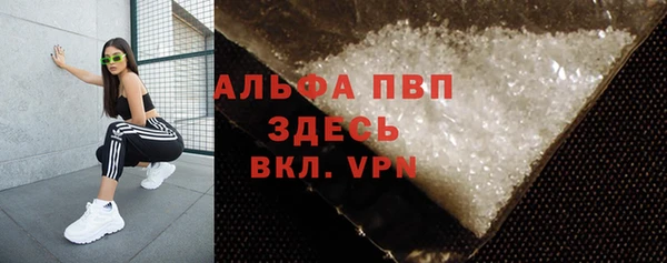 меф VHQ Абинск