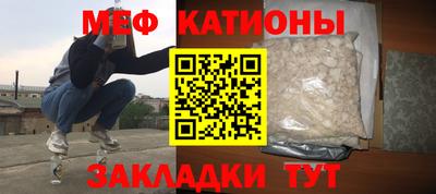 бошки Волгодонск