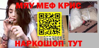 бошки Волгодонск