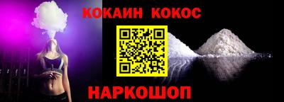 эйфоретик Волжск