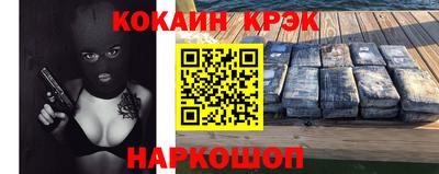 бошки Волгодонск