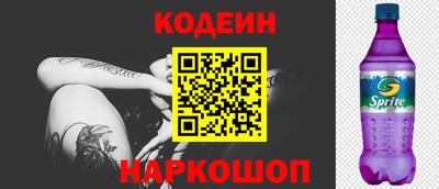 эйфоретик Волжск