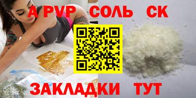 бошки Волгодонск