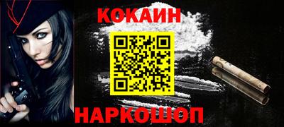 прущий лед Волжский