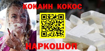 бошки Волгодонск