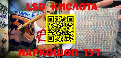 эйфоретик Волжск