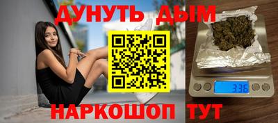 бошки Волгодонск