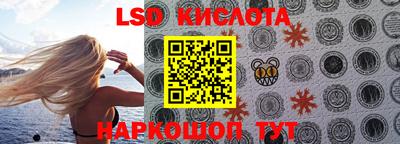 эйфоретик Волжск