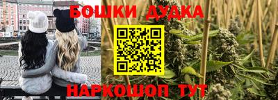 эйфоретик Волжск