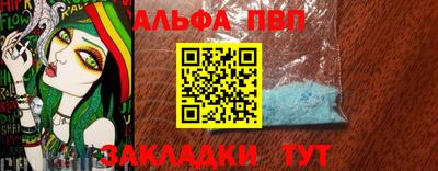прущий лед Волжский