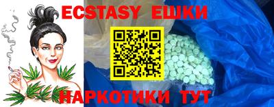 эйфоретик Волжск