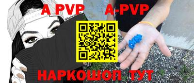 бошки Волгодонск