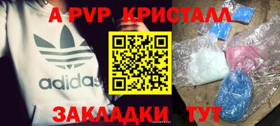 эйфоретик Волжск