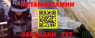 эйфоретик Волжск
