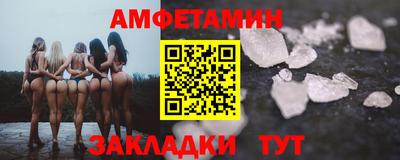 прущий лед Волжский